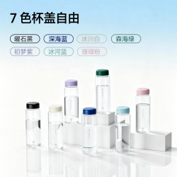 Youguole Tritan Water Cup 500ml Food Grade Bpafree Leak-Proof and High Temperature Resistant Sports and Fitness Portable