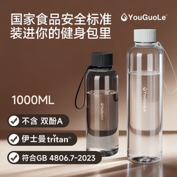 Tritan Large-Capacity Portable Cup 1000ml Fitness Outdoor Water Bottle Leak-Proof Portable Sports Water Cup Twist Cap Design