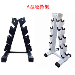 Three-Layer, Four-Layer, Five-Layer Multi-Functional Dumbbell Rack, Home Storage Rack, Dumbbell Rack Support, Fitness Complete Set of Brackets