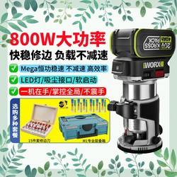 Wicks Wu560 Lithium Battery Brushless Trimming Machine, Small Electric Machine for Milling Wood, Aluminum-Plastic Panels, Woodworking Slotting Tool