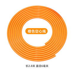 Special Spare Rope for the High School Entrance Examination, Replacement Rope, Substitute Rope, 6mm Diameter Rope