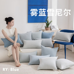 Blue Oversized Pillowcase for Sofa, Living Room Backrest, Bedroom Headboard Pillow, Spring and Summer Office Lumbar Pillow with Insert