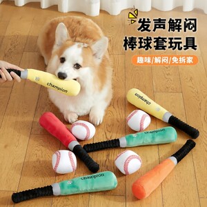 
Dog Toy Plush Sound Baseball Bat Toy Dog and Cat Sound Puzzle Teeth Cleaning Pet Supplies