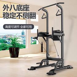 Horizontal Bar for Home Use, Multifunctional Pull-Up Fitness Equipment, Children's Floor-Standing Hanging Bar, No-Drill Indoor Single and Double Bars