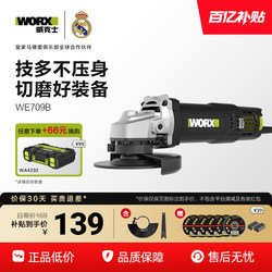 Vickers 800W Electric Angle Grinder Cutting Machine We709B Official Genuine Handheld Polishing Machine Hand Grinder Tool