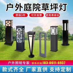 Factory direct supply outdoor lawn lamp garden landscape solar outdoor lamp modern simple waterproof led super bright