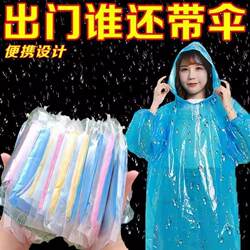 Card-Type Raincoat, Disposable, Portable, Full-Body Rain Protection, Thickened, Suitable for Adults, Rain Poncho, Long Style for Amusement Parks and Travel