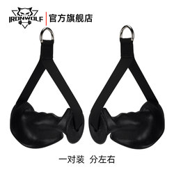 Ergonomic Pull-Down Handle, High-Position Pull-Down Rowing Handle, Gantry Rack Accessory, Fitness Small Bird Handle