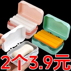 Double-Layer Soap Box with Lid for Draining Water, Suitable for Student Dormitories, Home Use, Bathroom, No-Drill Installation, Laundry Soap, Scented Soap Box, Portable Stove