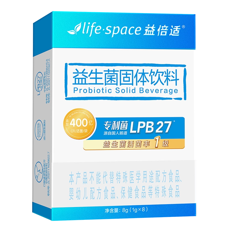 王一博 × Life-Space益倍适 限定公式ギフトボックス プロバイオティク 王一博 × Life-Space益倍适 限定公式ギフトボックス プロバイオ