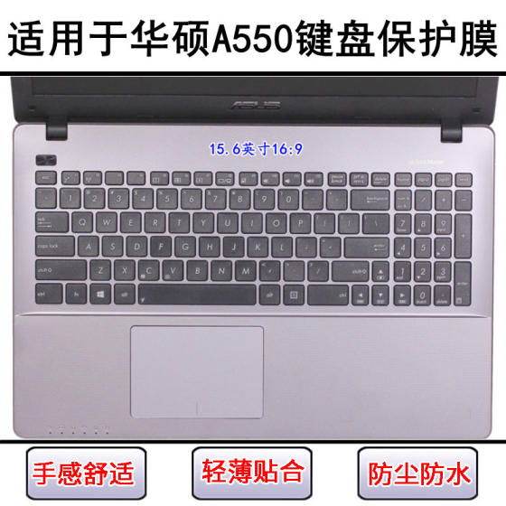 
Suitable for Asus A550 keyboard film 15.6 inch C laptop D computer I button Z transparent J dust cover L waterproof V