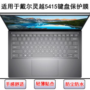 
Applicable to Dell Lingyue 5415 keyboard protective film 14-inch laptop keyboard button letter sticker dust cover painting