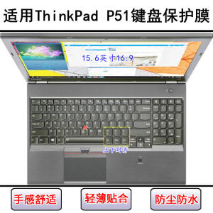 
Applicable to ThinkPad Lenovo P51 keyboard protective film 15.6-inch laptop keyboard letter dust cover
