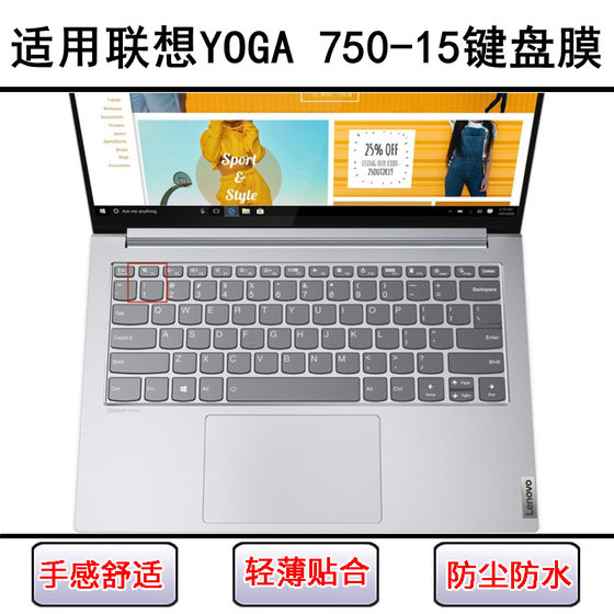 
Applicable to Lenovo YOGA 750-15 keyboard protective film 15-inch laptop key transparent dust cover