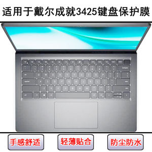 
Applicable to Dell Achievement 3425 keyboard protective film 14-inch laptop key letter sticker dust cover painting