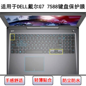 
Applicable to Dell G7 7588 keyboard protective film 15-inch laptop cartoon dust cover waterproof cover painted
