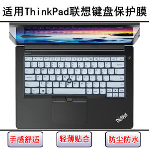 
Applicable to ThinkPad Lenovo P40 Yoga keyboard protective film notebook yoga 14 20fy computer dustproof