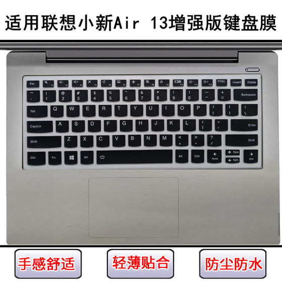 
Applicable to Lenovo Xiaoxin Air 13IML Enhanced Edition Keyboard Protective Film 13.3-inch Laptop Dust Cover