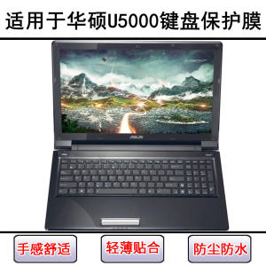 
Suitable for Asus U5000 keyboard film 15.6-inch laptop keys transparent dust cover protection cover cute U