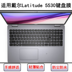 
Applicable to Dell Latitude 5530 keyboard protective film 15.6-inch laptop key letters to prevent dust