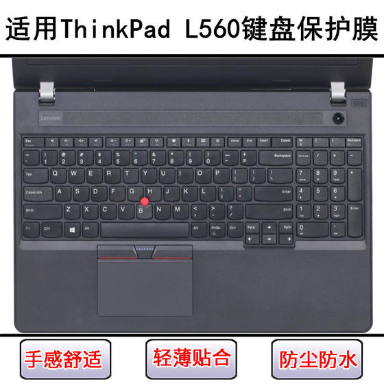 
Applicable to ThinkPad Lenovo L560 keyboard protective film 15.6-inch laptop keyboard letter dust cover