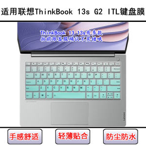 
Suitable for Lenovo ThinkBook 13s G2 ITL keyboard protective film 13.3-inch laptop dust cover