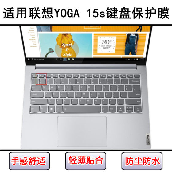 
Applicable to Lenovo YOGA 15s keyboard protective film 15-inch laptop key transparent dust cover waterproof cover