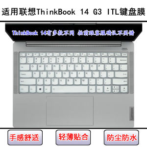 
Applicable to Lenovo ThinkBook 14 G3 ITL keyboard protective film 14-inch laptop dustproof and waterproof