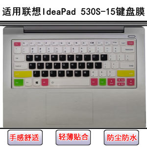 
Suitable for Lenovo IdeaPad 530S-15 keyboard protective film 15.6-inch IKB laptop cover screen film