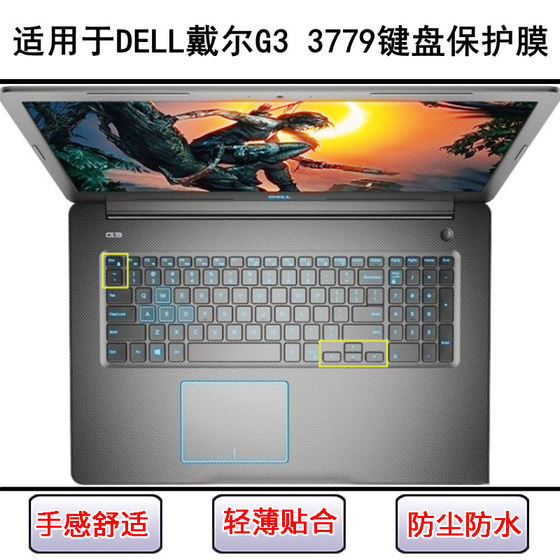 
Applicable to Dell G3 3779 keyboard protective film 17.3-inch laptop cartoon dust cover waterproof color painting