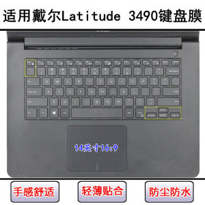 
Applicable to Dell Latitude 3490 keyboard protective film 14-inch laptop dustproof waterproof cover painting