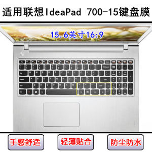 
Suitable for Lenovo IdeaPad 700-15 keyboard protective film 15.6-inch laptop transparent dustproof and waterproof