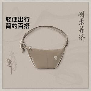 
Li Ning authentic 2025 new Kung Fu series men and women lightweight and versatile trendy casual crossbody bag ABDV057