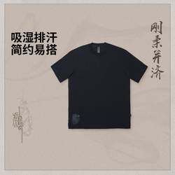 Li Ning Genuine X Chenglong Joint Kung Fu Series Men's Moisture-Wicking Simple Short-Sleeved Cultural Shirt Ahsv097