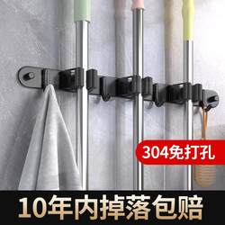 304 stainless steel mop clip hook, punch-free bathroom storage broom hanger, strong adhesive wall-mounted mop