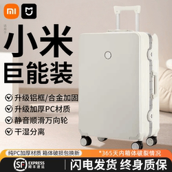 2025 New Model Suitcase 20inch Trolley Case, Sturdy and Durable, Thickened, Suitable for Men and Women, Travel, Can Be Taken on Board, Student Password Lock Box
