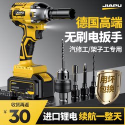 Brushless Electric Wrench, High Torque Tire Repair Tool, Rack Worker Socket, Lithium Battery Air Gun, Powerful Auto Repair Tool