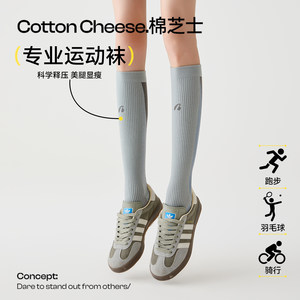 Professional sports compression calf socks, powerful slimming running compression socks, airplane socks, outdoor hiking and mountaineering stockings