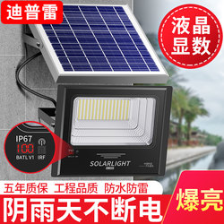 Solar Lights, Outdoor Garden Lights, Ultra-Bright Waterproof Floodlights, Wall Lights, Home Indoor and Outdoor New Rural Landscape Street Lights