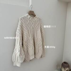 
Xiaowenjie W1045-Spring loose lazy style spliced round neck long-sleeved twist knitted sweater pullover