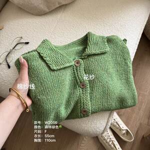 
Sister Xiaowen W2056-Autumn and winter soft and waxy casual commuting versatile fashion forest green gentle sweater top for women