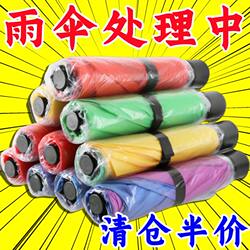 Ten-Bone Extra-Large Umbrella, Double-Person, Three-Person, Large Folding Umbrella, Men's and Women's Business Umbrella, Extra-Large Garden Tool Accessory