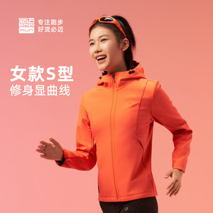 
Bimax autumn and winter new men's and women's running sports windproof warm soft shell jacket outdoor windproof jacket training jacket