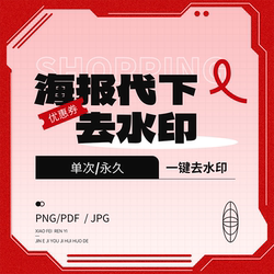 Tu Monster Poster Personal Edition Enterprise Edition Vip Membership Online Editing Service