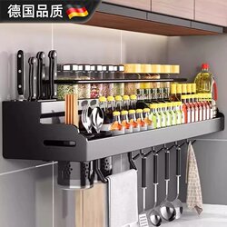 Kitchen Wall-Mounted Spice Storage Rack, No-Drill Seasoning Organizer, Multifunctional Knife and Chopstick Holder Integrated