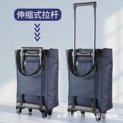 Greet cart small pull cart portable hand pull cart household pull rod cart can be back pullable foldable dual-purpose shopping cart