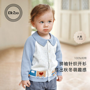 
Elk Zoo children's sweater spring and autumn knitted sweater jacket fashionable boy and girl long-sleeved cardigan top children's clothing