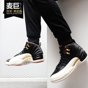 Nike/Nike genuine Air Jordan 12 CNY AJ12 Jihai Chinese Basketball Shoes CI2977