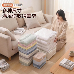 Organizers Recommend Vacuum Compression Bags for Quilts and Clothes, Special Compression Bags That Don'T Require Air Extraction, for Clothing Packaging and Storage