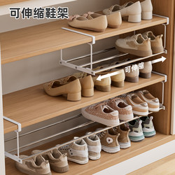 Organizing Expert Recommends Shoe Cabinet Storage Solution to Save Space, Shoe Storage Rack, Shoe Cabinet Partition, Stainless Steel Telescopic Bracket